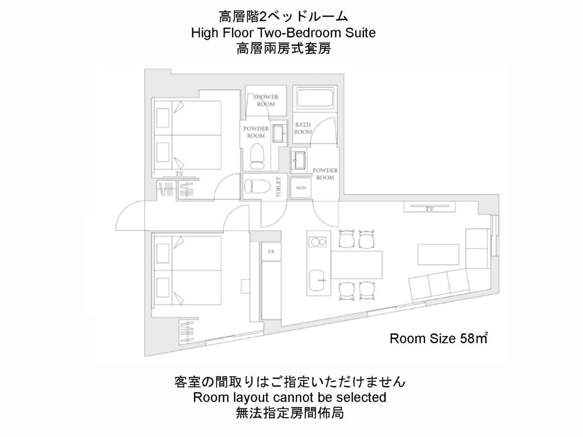 Mimaru Tokyo Ikebukuro Hotel Buitenkant foto